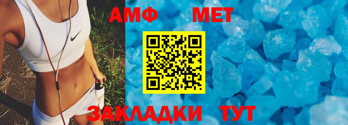 Воскресенск  АМФЕТАМИН 98%  Amphetamine  Вход с VPN 