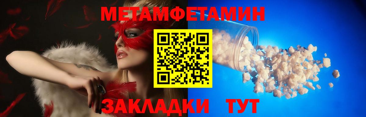 АМФ VHQ Воскресенск