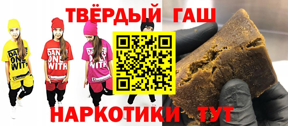 Воскресенск  ГАШ убойный  Вход с VPN 