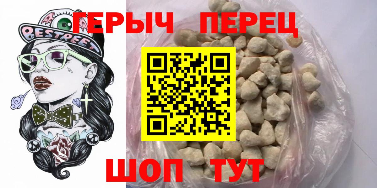 Героин  ГЕРОИН афганец  Вход с VPN  Воскресенск 