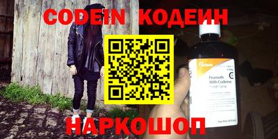 ПСИЛОЦИБИНОВЫЕ ГРИБЫ Шебекино