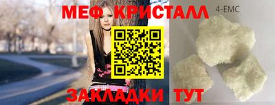 альфа пвп Шелехов