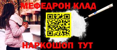 альфа пвп Шелехов