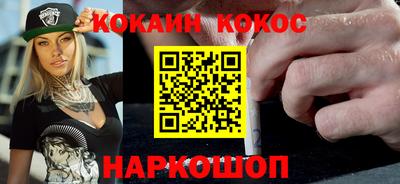 альфа пвп Шелехов