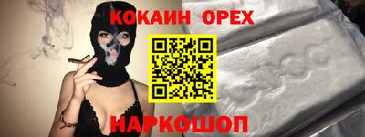 альфа пвп Шелехов