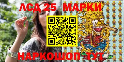 ПСИЛОЦИБИНОВЫЕ ГРИБЫ Шебекино