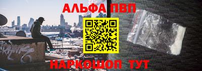 ПСИЛОЦИБИНОВЫЕ ГРИБЫ Шебекино
