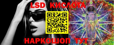 ПСИЛОЦИБИНОВЫЕ ГРИБЫ Шебекино