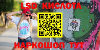 гашишное масло Шахты