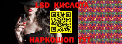гашишное масло Шахты