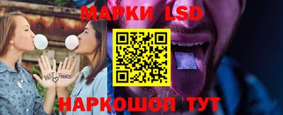 альфа пвп Шелехов