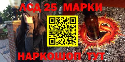 альфа пвп Шелехов