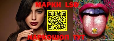 ПСИЛОЦИБИНОВЫЕ ГРИБЫ Шебекино