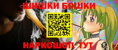 альфа пвп Шелехов