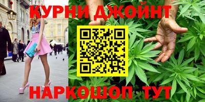 гашишное масло Шахты