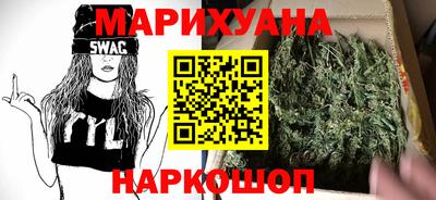 гашишное масло Шахты