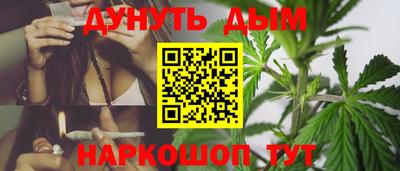 гашишное масло Шахты