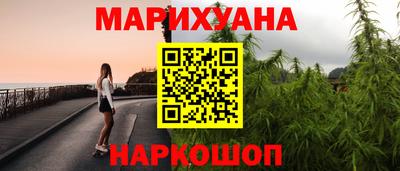 альфа пвп Шелехов