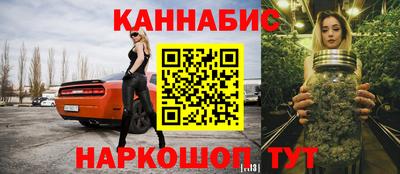гашишное масло Шахты