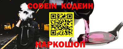 альфа пвп Шелехов