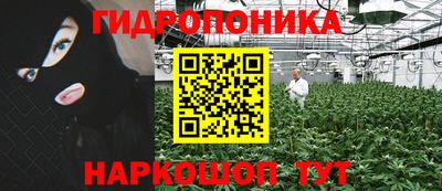 гашишное масло Шахты