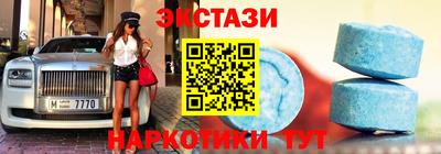 альфа пвп Шелехов