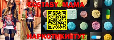 альфа пвп Шелехов