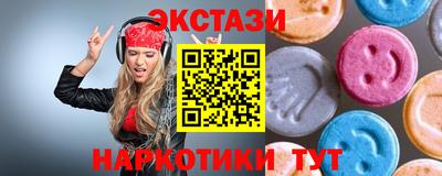 гашишное масло Шахты