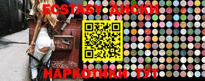 ПСИЛОЦИБИНОВЫЕ ГРИБЫ Шебекино