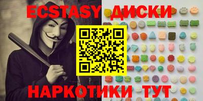 альфа пвп Шелехов