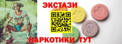 альфа пвп Шелехов