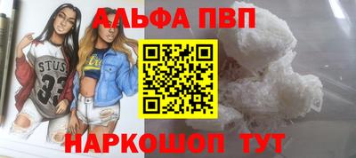ПСИЛОЦИБИНОВЫЕ ГРИБЫ Шебекино