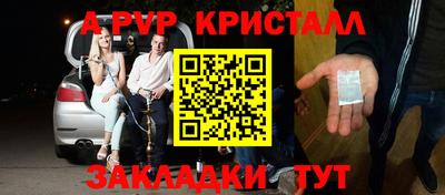 ПСИЛОЦИБИНОВЫЕ ГРИБЫ Шебекино