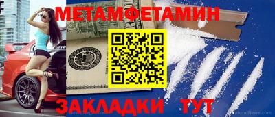 альфа пвп Шелехов