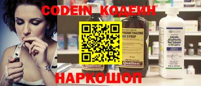 ПСИЛОЦИБИНОВЫЕ ГРИБЫ Шебекино