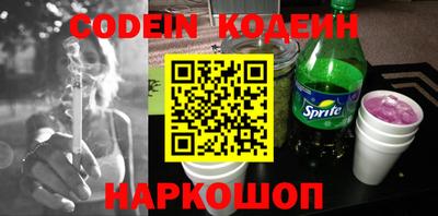 альфа пвп Шелехов