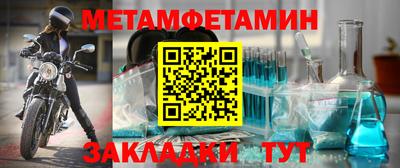 ПСИЛОЦИБИНОВЫЕ ГРИБЫ Шебекино