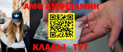 альфа пвп Шелехов