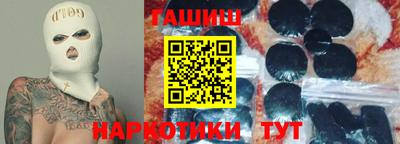 ПСИЛОЦИБИНОВЫЕ ГРИБЫ Шебекино