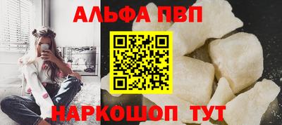 ПСИЛОЦИБИНОВЫЕ ГРИБЫ Шебекино