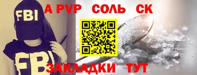 гашишное масло Шахты
