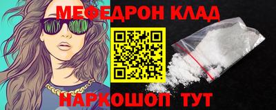 ПСИЛОЦИБИНОВЫЕ ГРИБЫ Шебекино
