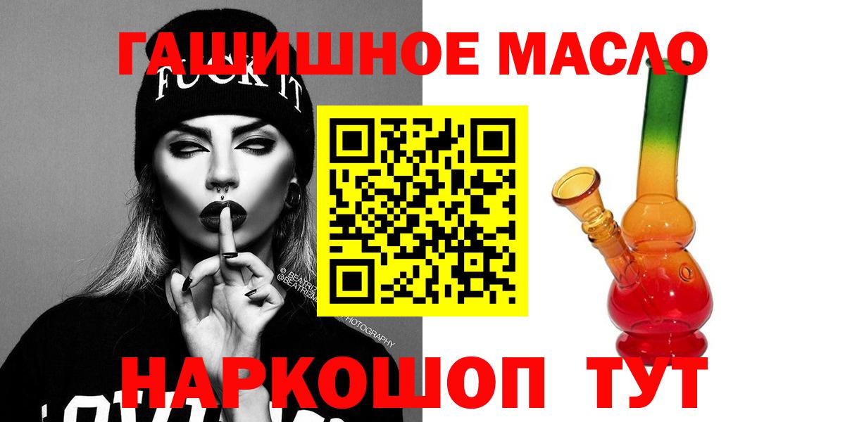 ТГК вейп  Вход с VPN  Воскресенск 