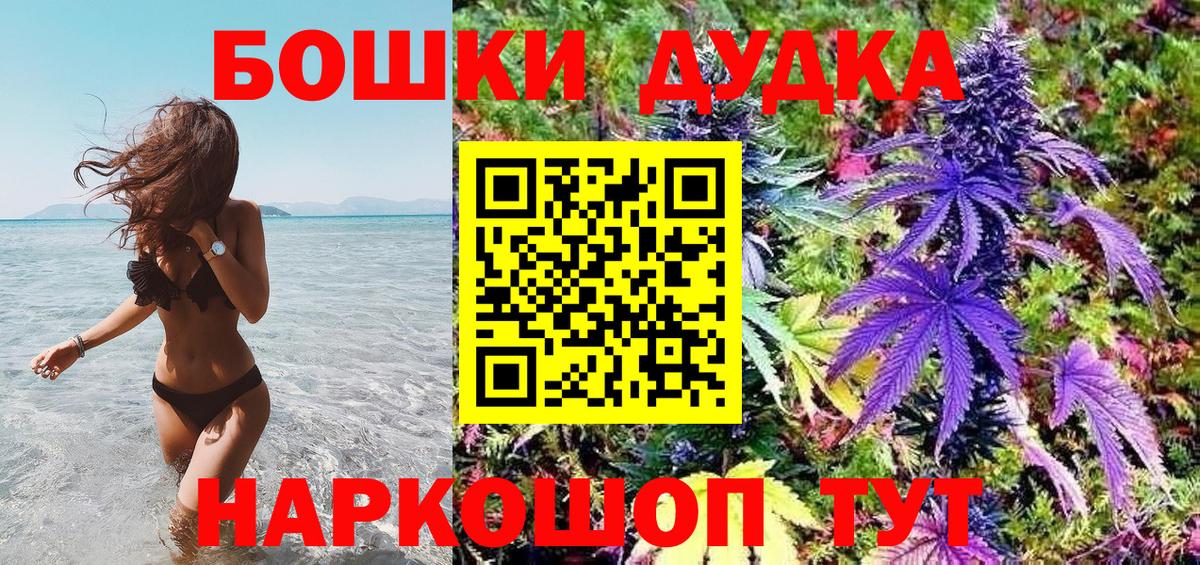 Каннабис ГИДРОПОН Воскресенск